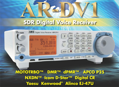AR-DV1 ad for front page397x291